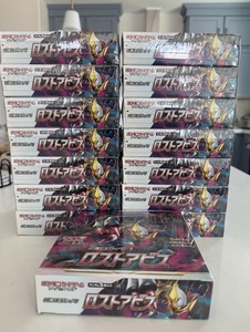 booster box cosmic eclipse Pokémon Trading Card Game Sun & Moon Cosmic Eclipse Booster Pack for sale  online