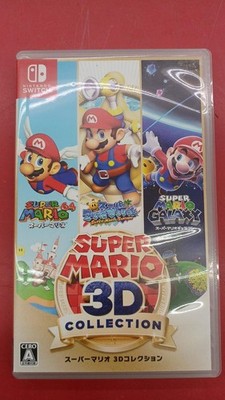 NINTENDO Super Mario 3D Collection SWITCH Software