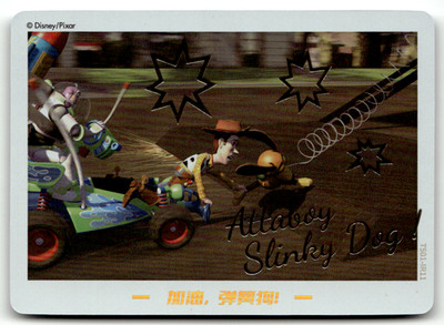 Cardfun! Disney Toy Story No. TS01-IR11 Attaboy Sliky Dog!