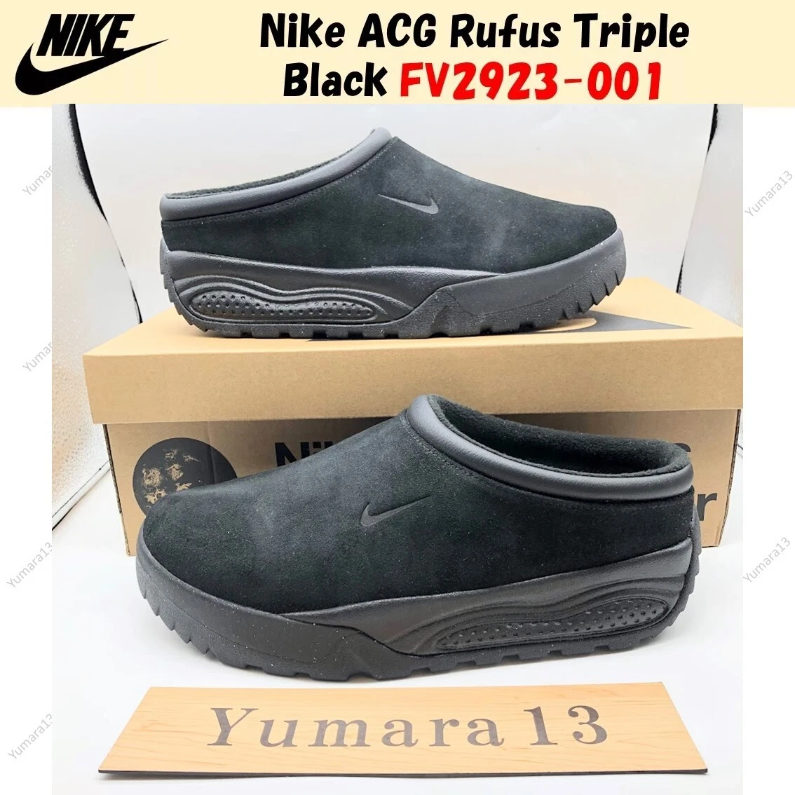 Nike ACG Rufus Triple Black FV2923-001 Men