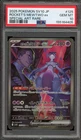 Pokemon Team Rocket's Mewtwo ex Glory of Team Rocket Japanese SAR #125 PSA 10