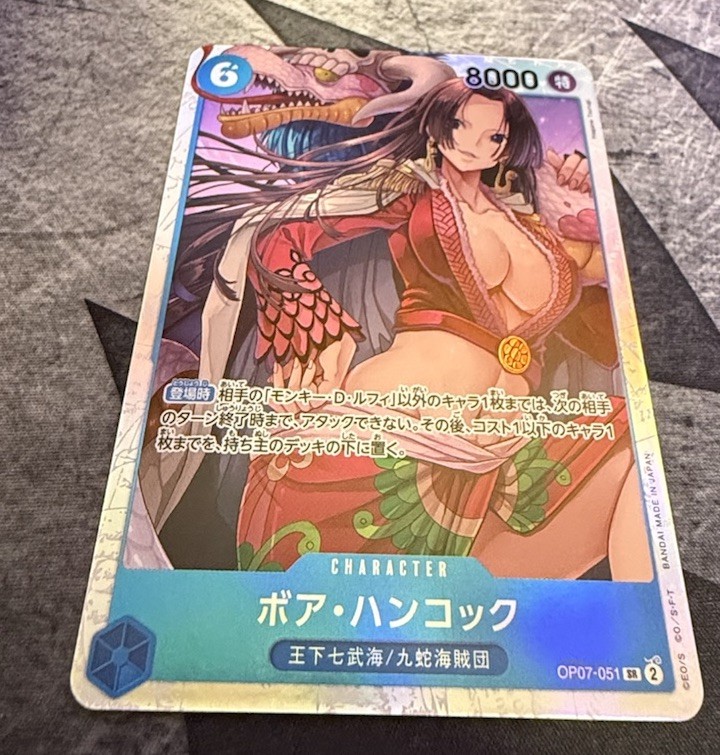 One Piece Japanese 500 Years in the Future - BOA HANCOCK OP07-051 - SR, Foil