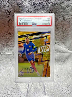 2025 Panini National Convention VIP Gold - Kylian Mbappe #59 🔥 Gold AUTO /10 🔥
