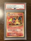 2016 Pokemon Japanese 20th Anniversary 1st Ed Charizard Holo PSA 5 #011 CP6