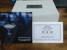 SEIKO Presage SARY103 Limited Edition of 7,000 5