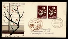 DR WHO 1961 JAPAN FDC TREE/FLOWER PAIR TO DENMARK M81194
