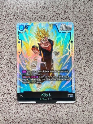 FB04-130 Vegito SCR Dragon Ball Japanese | eBay