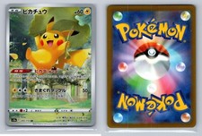 Pikachu #205 Precios | Pokemon Japanese VSTAR Universe | Tarjetas