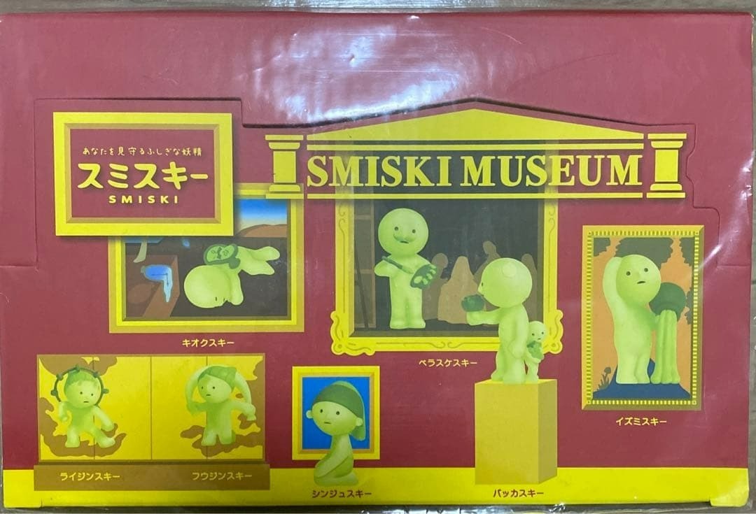 SMISKI Museum Series Assort Box 12 Packs Figure GLOW IN THE