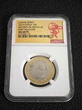 2016 China 10Y Lunar Series Monkey First Releases NGC MS 68 PL Coin UNC #110