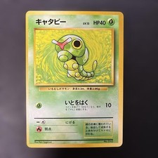 1996 Pokemon Japanese Base Set No Rarity Symbol Caterpie #010 1st Edition