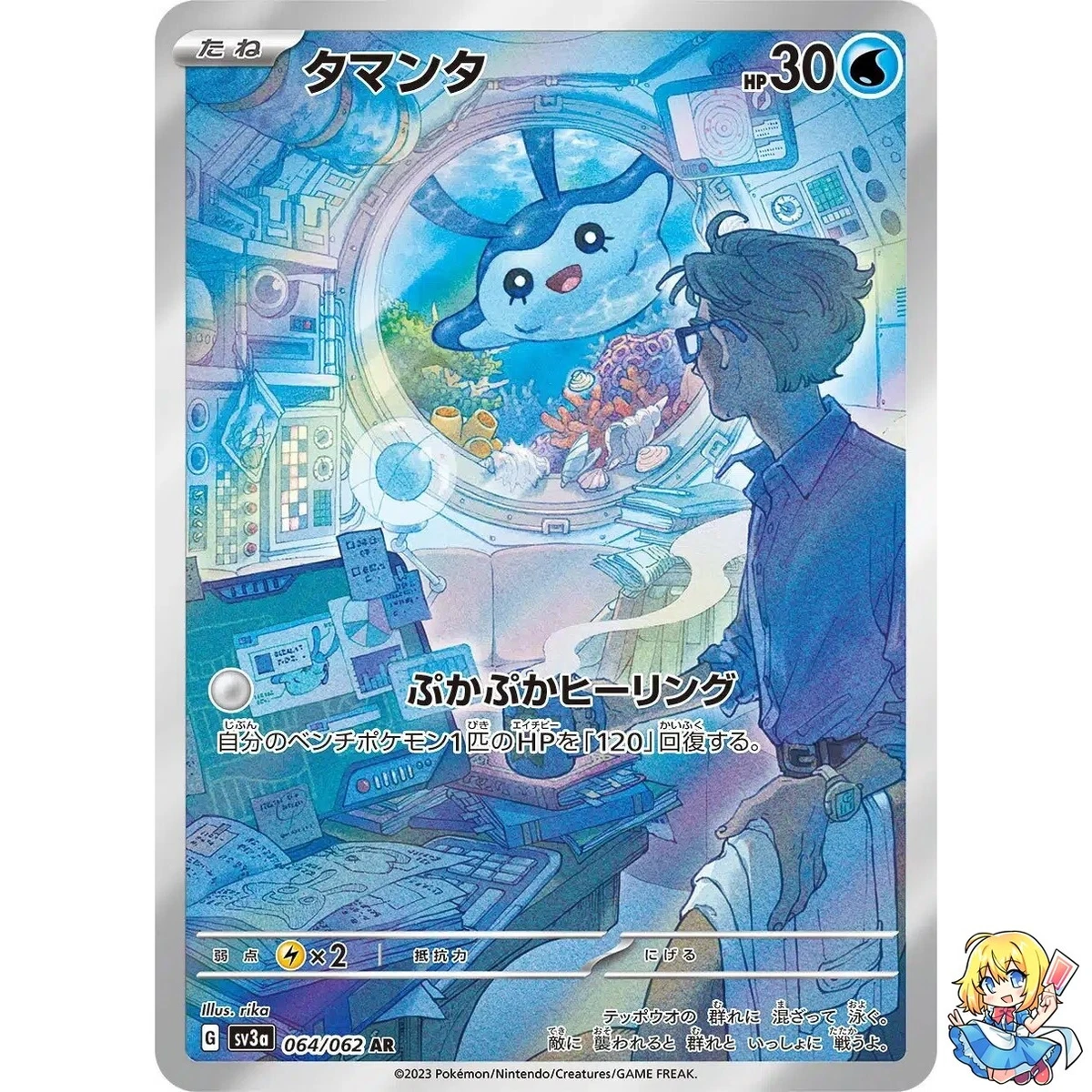 Sv3a: Raging Surf Pokémon TCG Cards for sale | eBay