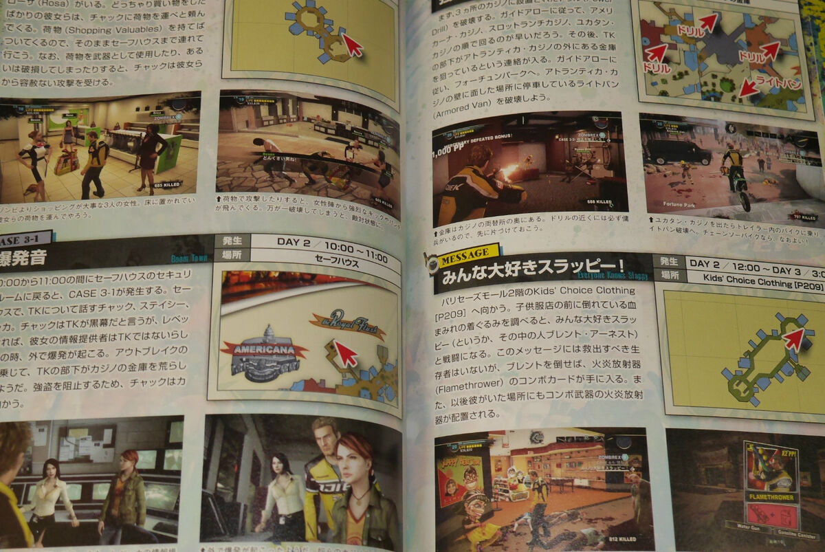 Dead Rising 2 Official Complete Guide (Book) - from Japan 