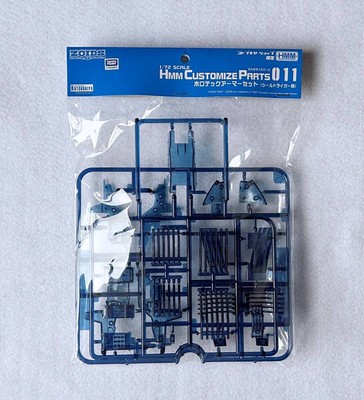 ZOIDS HMM Customize Parts 011 Holotic Armor Limited Shield Liger Model Kit