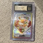 Eevee ex 224/187 SAR CGC Pristine 10 Japanese Terastal Fest ex 2024