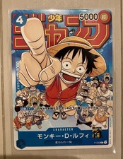 Monkey.D.Luffy [Shonen Jump] P-033 Prices | One Piece Japanese