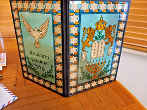 Seriglass by Yorkraft Inc. Stained Glass#1207- Shalom, DOVE  Jewish Torah Hebrew