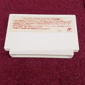 Famicom Software Model Number Majin Hero Legend Wataru Gaiden Hudson FLO75