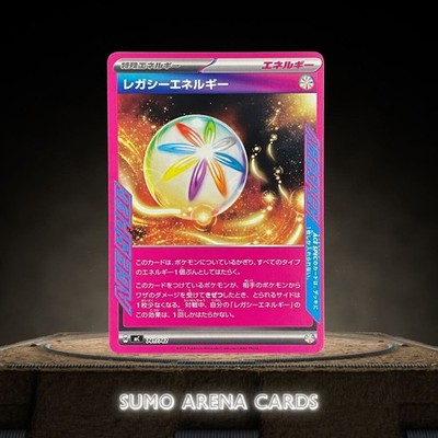 Legacy Energy ACE 741/742 MC Starter Deck 100 - Pokemon Karte Japanisch MEGA