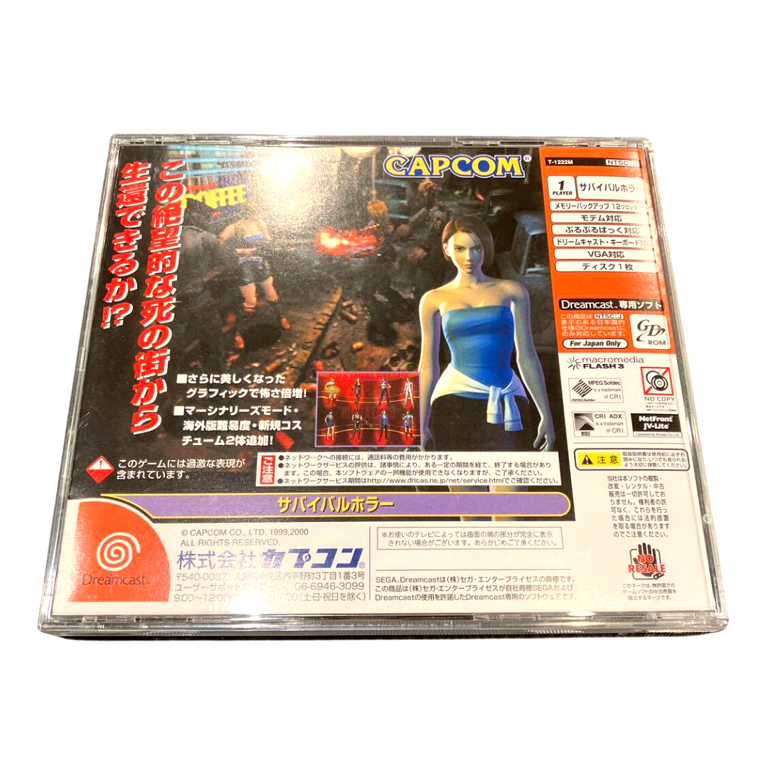 BIOHAZARD 3 Last Escape Resident Evil Dreamcast Sega dc | eBay