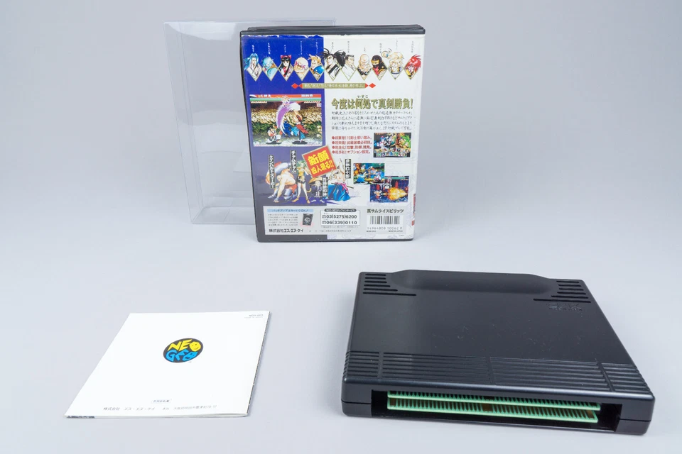Neo Geo AES *Shin Samurai Spirits: Haohmaru Jigokuhen* OVP mit Anleitung - Bild 2 von 4