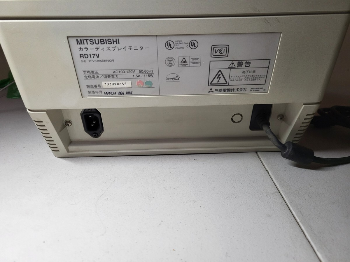 三菱 RD17V ダイヤモンドトロン モニター ディスプレイ 動作確認