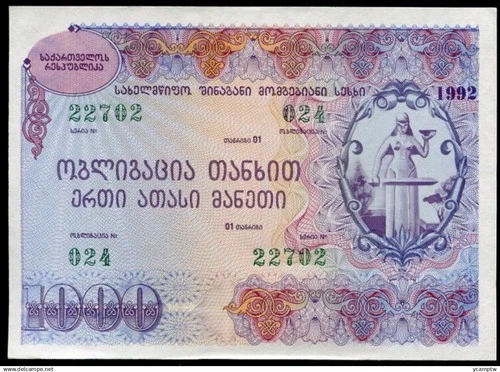 GEORGIA bond，LB-1，1000-LARIA，1992，UNC