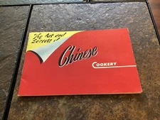 1954 La Choy "The Arts and Secrets of Chinese Cookery" Recipe Booklet
