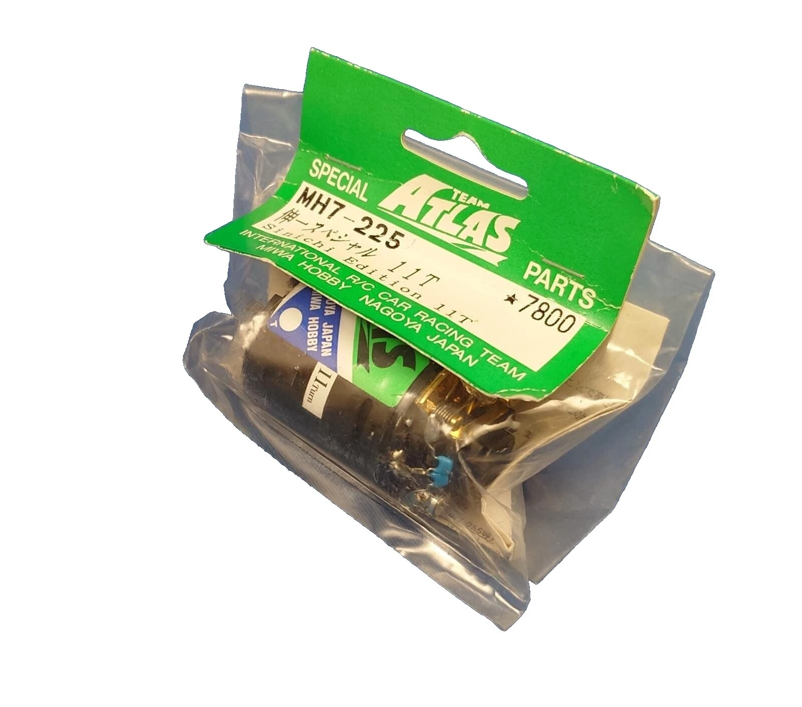 Atlas for Electric RC Toy Parts & Accessories