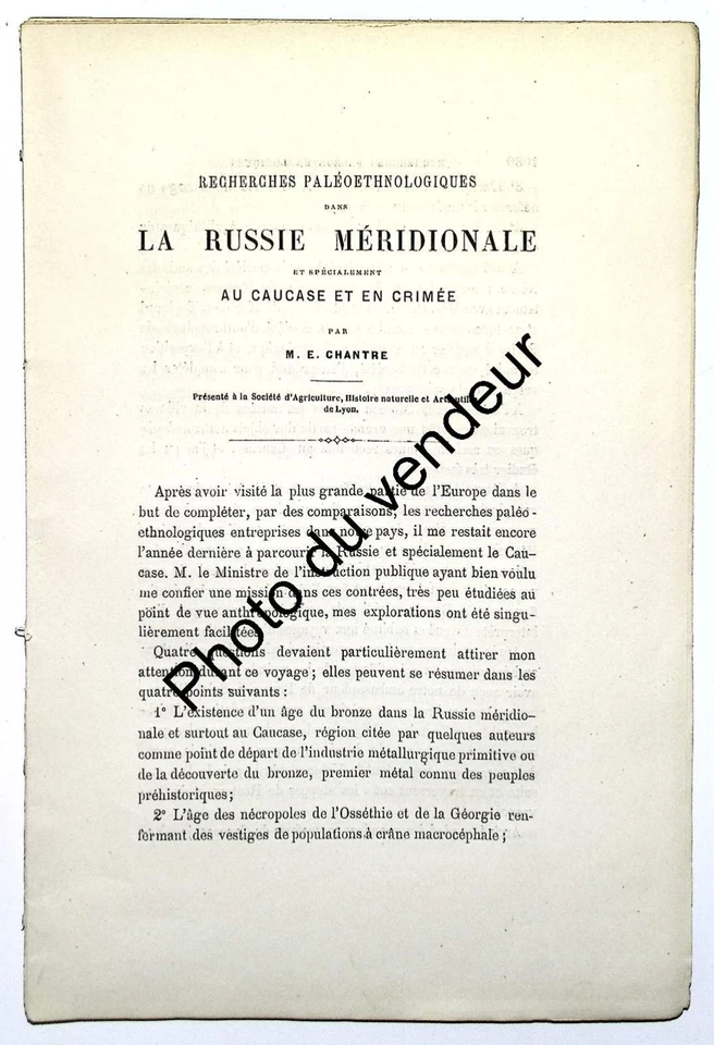 Chantre, 1881. Recherches paléoethnologiques dans la Russie méridionale - Photo 3/4