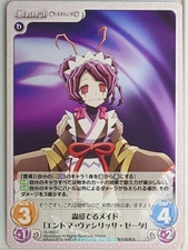 Chaos OverLord CH/OL-032C C Entoma Vasilissa Zeta Trading Card NM