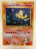 Blaine's Moltres Japanese Gym Heroes Holo Rare No. 146 Pokemon Card - 1999