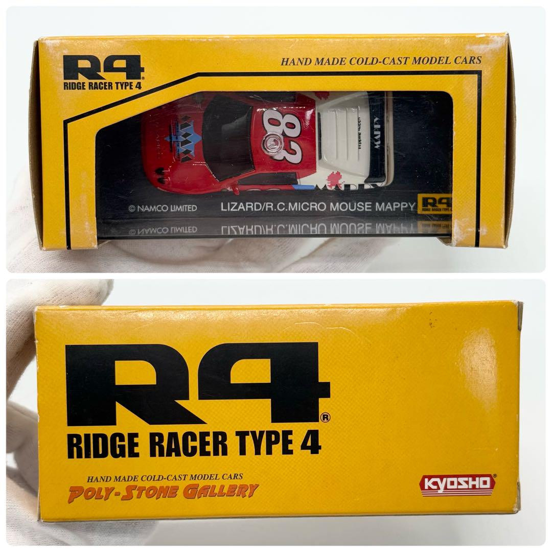 Kyosho R4 Namco Lizard Ridge Racer Type4 | eBay Kyosho R4 Namco Lizard Ridge Racer Type4 | eBay