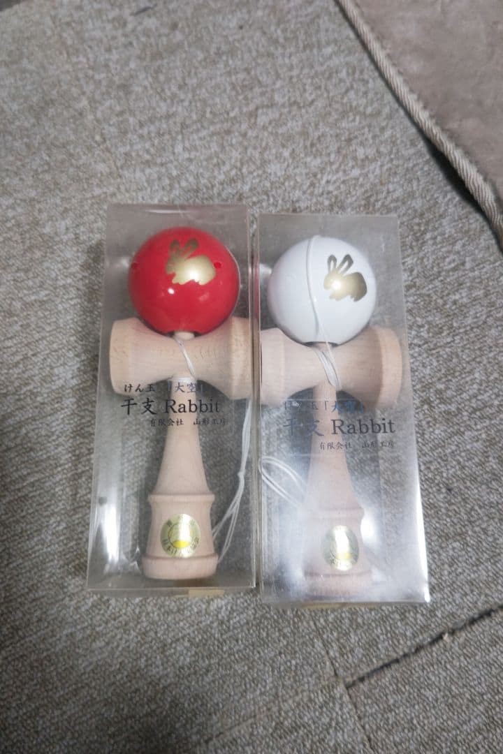 Kendama