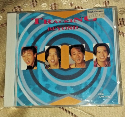 香港压制○Hong Kong Beyond○Tracking Beyond 1993 双碟装 2CDs/Made