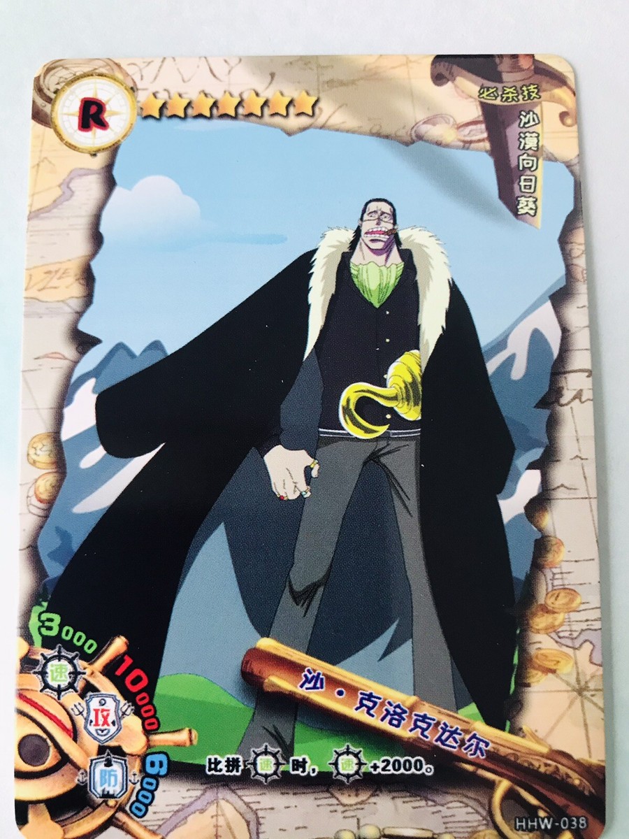 ONE PIECE カードゲーム『Mr.0』 Anime One Piece Desert King Sir Crocodile Mr. 0 Mint Trading Card