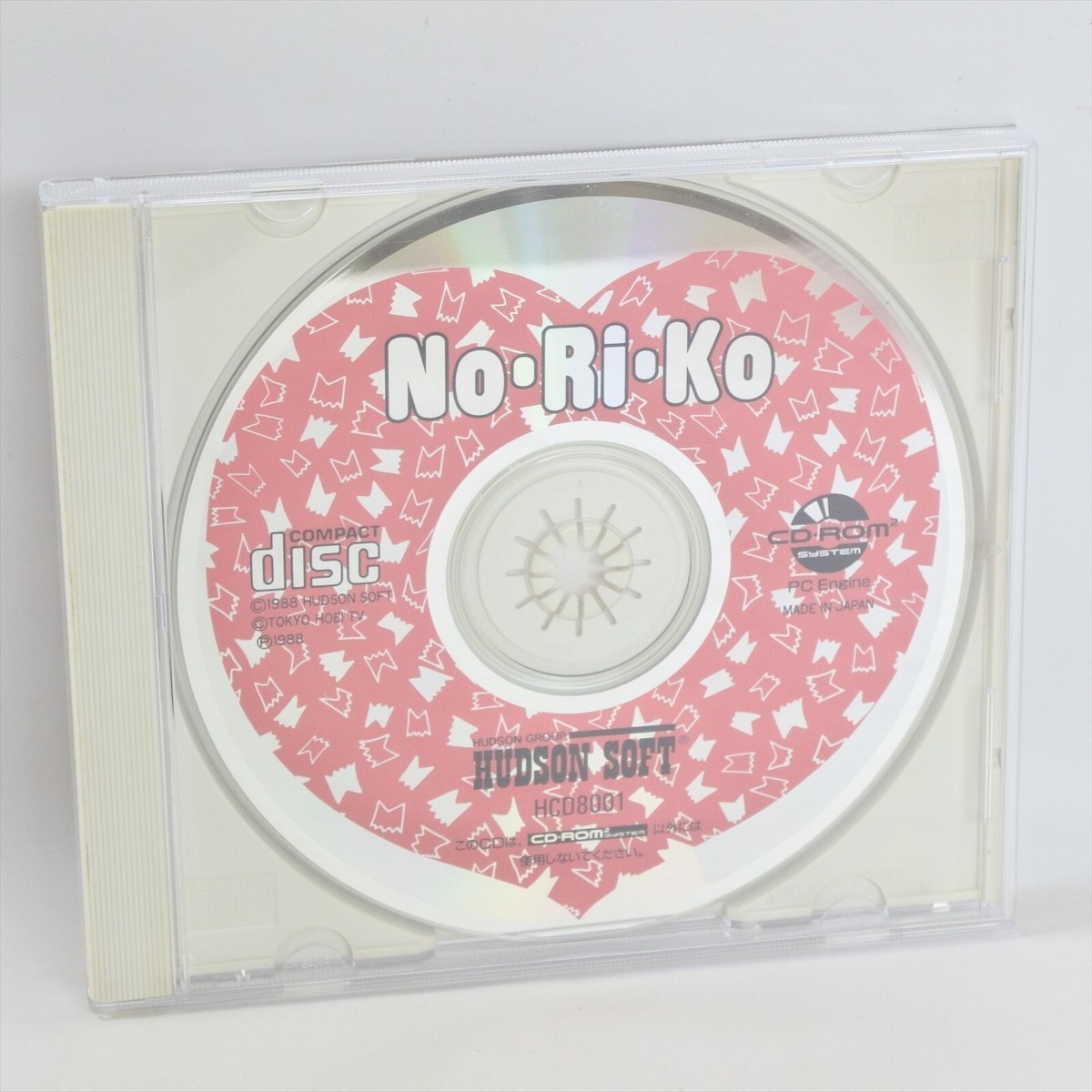 NORIKO No Ri Ko No instruction PC Engine CD 3219 pe | eBay