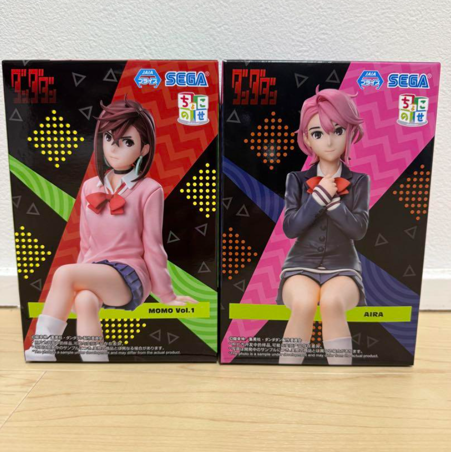 AURA-SOMA LADY NADA & PINK ２本セット(たんぼ) quin-nada_283cd98b-1142-4f39-