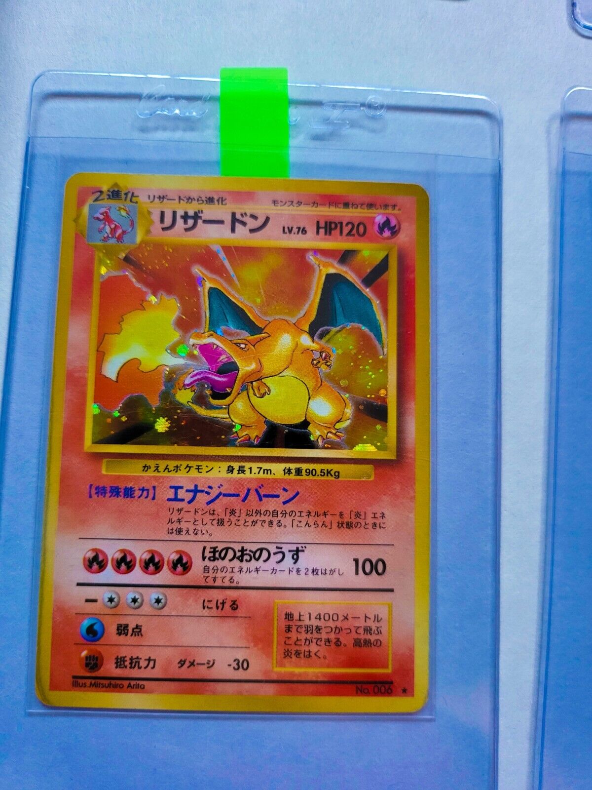 Pokémon JP Charizard No. 006 In Bulk Ready To Grade!