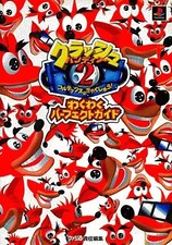 Crash Bandicoot 2 Cortex's Gyakushu! PS Action Game Strategy Guide Exciting