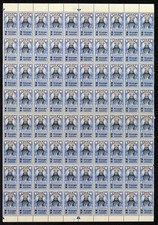 ETHIOPIA 1943 MNH Obelisk Overprint Set Part Sheet RARE Premium Stamp Collection