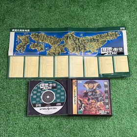 Sega Saturn SEGA Nobunaga s Ambition Advanced World War Admiral s  II Japanese v