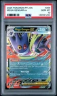 2025 POKEMON PFL EN-PHANTASMAL FLAMES #056 MEGA GENGAR EX PSA 10