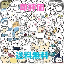 [Ships to Japan only] Chiikawa Sticker random 1 peace