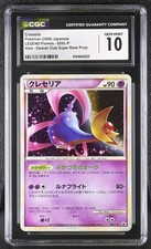 Cresselia 020/L-P CGC 10 2009 Holo Daisuki Club Super Rank Prize Legend Promo Po