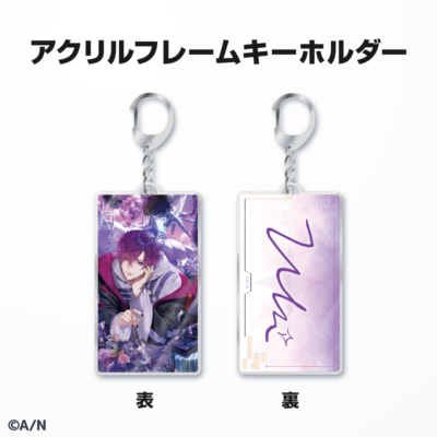 Nijisanji EN Uki Violeta Birthday 2022 Goods Set No Voice