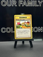 Double Gust Neo Genesis Trainer Regular 2000 WOTC Japanese Pokemon Card