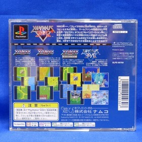 Space Harrier & Tengai Makyo IV Saturn +Xevious 3D/G+PS1 &ndash;14 FROM JAPAN YOKOHAMA