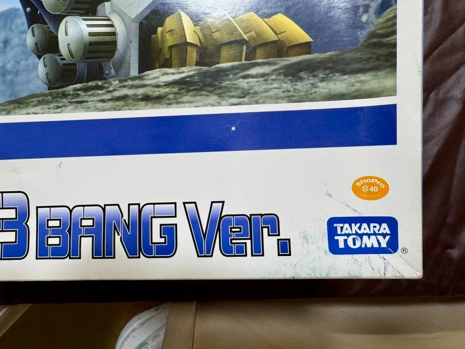 Zoids HMM 016 Limited Blade Liger AB Bang ver. Highend Master Model kit NEW - Image 2 of 4