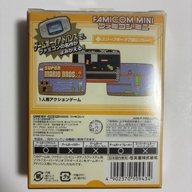Super Mario Bros 2 - Famicom Mini - Gameboy Advance GBA - Complete